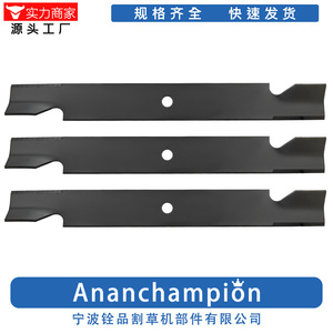 ใบมีดตัดหญ้า Ningbo Quanpin ขนาด 21 นิ้ว 533 มม. แพ็ค 3 ชิ้น สำหรับผู้ใช้เครื่องตัดหญ้า - Product Image 4