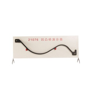 Concave-convex bridge demonstrator 21076 High school new curriculum standard <b>physics</b> teaching demonstration experiment - Product Image 2