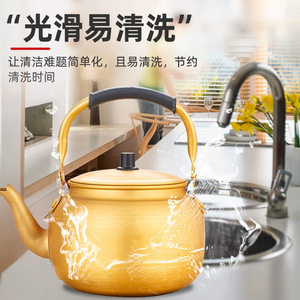 Korean Style Yellow Aluminum Kettle 0.55L-15L Rust Proof Hand Wash Only Water Kettle For Household Use - Product Image 1