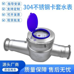 Compteur d'eau multi-jets en acier inoxydable 304 DN15 DN20 fileté pour eau froide et eaux usées avec capuchon bleu et clé - Product Image 5