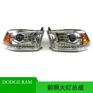 Conjunto de Faros Delanteros para Dodge Ram 68324941AA 68324940AA para Camionetas 2016-2018, Pieza de Repuesto - Product Image 5
