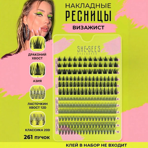 Extensions de cils russes volumineuses de 9 à 14 mm, bouclées et moelleuses, en grappes individuelles, pour greffe professionnelle par les techniciennes en cils - Product Image 2