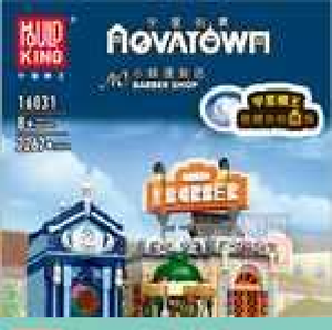 Ensemble de blocs de construction Novatown 14831 32067 pièces, jouet de construction de bâtiments modernes pour enfants de 8 à 13 ans - Product Image 3