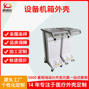 เครื่องขึ้นรูปเปลือกอุปกรณ์การแพทย์ ABS ด้วยระบบ CNC สำหรับเครื่องจักร - Product Image 4