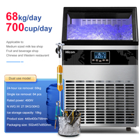 Eau du robinet/eau en bouteille équipement de fabrication de glace Bar lait thé boutique machine à glaçons 490w différents modèles bloc de glace faisant la Machine