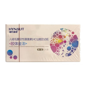 Tiras Reactivas de Gonadotropina Coriónica Humana (HCG) Haier & Hainuo A090 (Tipo Pluma) 1 Paquete/Caja, Prueba de Embarazo Temprana - Product Image 1