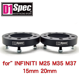 Hub Centric 5 x 114.3 Wheel <b>Spacer</b> Adapter Black Smooth Body 66.1CB for INFINITI M25 M37 - Product Image 1