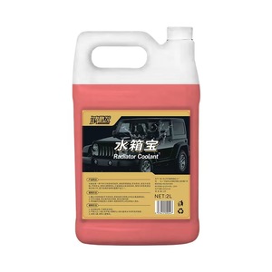 <span class=keywords><strong>Visbella</strong></span> ผลหลายสารป้องกันการแข็งตัวของหม้อน้ำหล่อเย็นสำหรับเครื่องยนต์ - Product Image 2