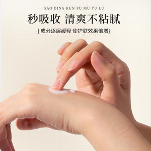 Crème pour les mains parfumée Imitop 50g hydratante pour la population générale - Product Image 5