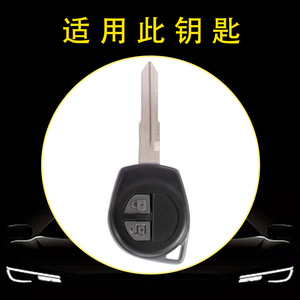 Huanyue Car Key Cover Tpu Leather Texture For Suzuki Alto Jimnyana Models - Product Image 3