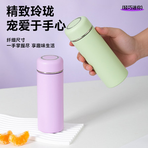 Stainless Steel Insulated Mug Mini Pocket Size With Tea Infuser For Travel Office Home Use - Product Image 4