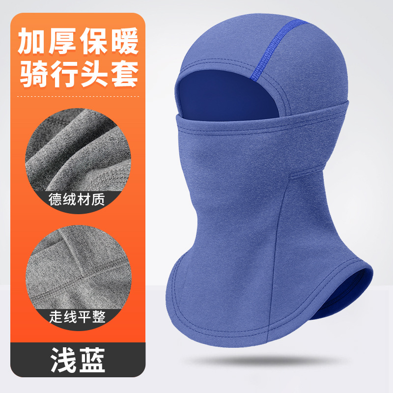 Drcrqzm007-light blue