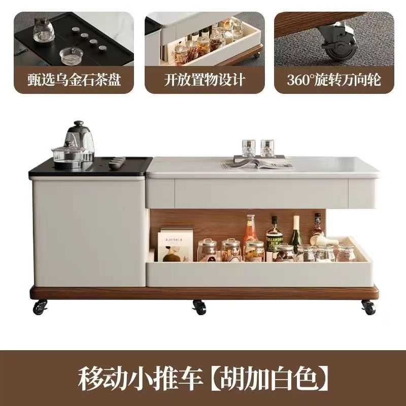 โต๊ะกาแฟพร้อมที่เก็บของแบบเคลื่อนย้ายได้ [ไม่มีถาดชา]