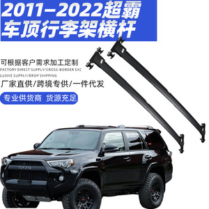 คานขวางสำหรับรถยนต์ 4Runner ปี 2011-2022 ทำจากอลูมิเนียมอัลลอยด์ สำหรับติดตั้งบนหลังคา พร้อมอุปกรณ์ติดตั้งและสกรู - Product Image 5