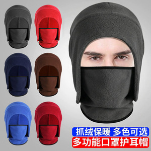 Winter Warm Fleece Balaclava Full Face Cover Neck Warmer For Cycling Skiing Unisex Navy Blue - Product Image 5