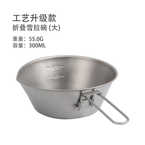 Taza <span class=keywords><strong>de</strong></span> <span class=keywords><strong>sierra</strong></span> <span class=keywords><strong>de</strong></span> una pared, venta al por mayor <span class=keywords><strong>de</strong></span> fábrica, copa <span class=keywords><strong>de</strong></span> <span class=keywords><strong>sierra</strong></span> <span class=keywords><strong>de</strong></span> titanio para acampada - Product Image 4