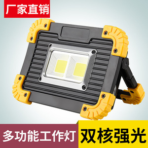 LED Floodlight 175x126x46mm <b>Rechargeable</b> Battery Portable <b>Work</b> <b>Light</b> Camping Outdoor Use - Product Image 5