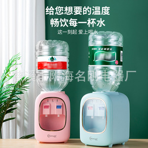 Dispensador de Agua Meiningda de Sobremesa, Mini Enfriador y Calentador con Doble Salida, para Uso Doméstico y de Oficina, Carcasa de Plástico - Product Image 3
