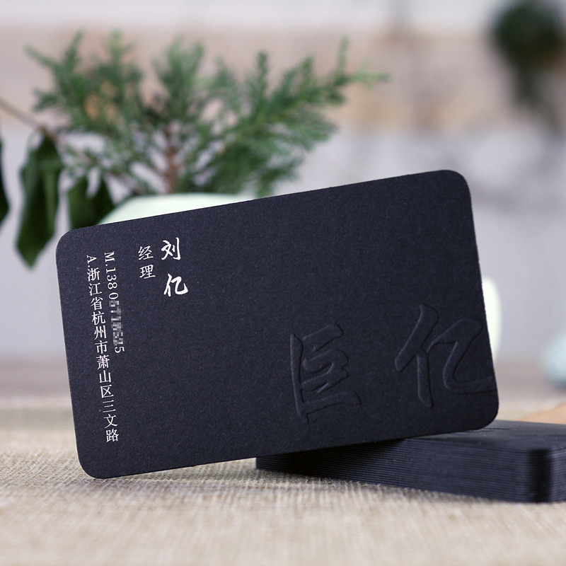 High Quality Business Card Printing on Cardboard Kraft Paper Art Paper and Coated Paper Using Screen Printing Technique