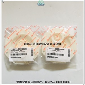 Buschjost Dust Collector Diaphragm 1268274.0000.00000 <b>PTFE</b> Material For Pulse Valve - Product Image 2