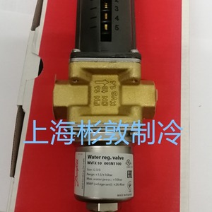 Vanne de régulation de pression de condensat Danfoss WVFX10 003N1105, port 3/8 po, contrôle du débit d'eau - Product Image 3