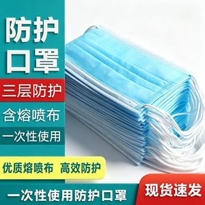 Mascarilla desechable para adultos de tres capas de tela no tejida a prueba de polvo, talla única para uso diario - Product Image 5