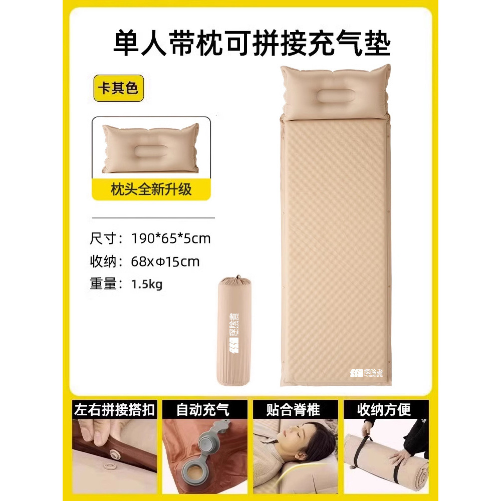 [Caqui] Colchón autoinflable de 5 cm - Una sola persona