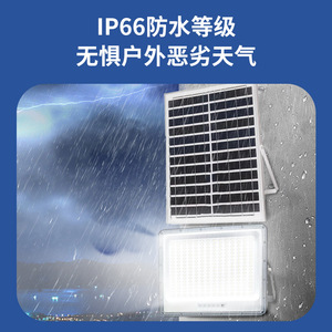 Solar <b>Flood</b> <b>Light</b> 120W LED Aluminum Body Remote Control Outdoor Waterproof 50000H Lifespan CE Certified Surface Mounted - Product Image 4