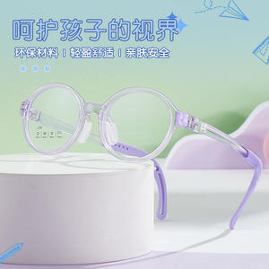 Monturas de Gafas para Niños de Silicona Suave, Ovaladas, con Patillas Ajustables Antideslizantes, Lentes Acrílicas Danyang 2306 - Product Image 4