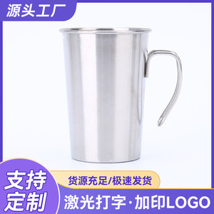 Stainless Steel 350Ml Mug Metal Coffee <b>Cup</b> <b>Cold</b> Drink Beer Juice Liquor Mug Simple Style - Product Image 5