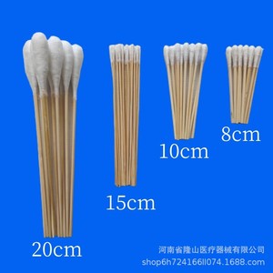 Hisopos Médicos de Algodón Huaxi Weian de 15 cm, Estériles y Desechables para Uso ORL, Paquete de 20 Unidades - Product Image 2