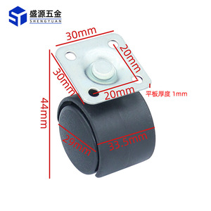 Shengyuan Clip On Caster 1 Inch Plastic Universal <b>Wheel</b> <b>For</b> Furniture <b>Tables</b> Chairs Trolleys - Product Image 3