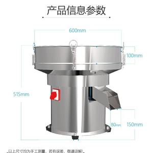 Commerciale LVOBO 60cm in acciaio inox vibrazione setaccio Multi-funzionale Tofu residuo solido liquido separazione macchina schermo - Product Image 4