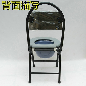 Manufacturer supplies high-backed toilet chairs, <b>foldable</b> <b>plastic</b> seat models for the elderly. - Product Image 2