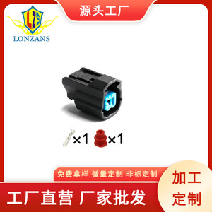 ซ็อกเก็ตเชื่อมต่อกันน้ำ 1 พิน 6189-0591 สำหรับฮอนด้าคาร์น็อคเซ็นเซอร์ฮอร์นปลั๊กพลาสติก IP20 - Product Image 5