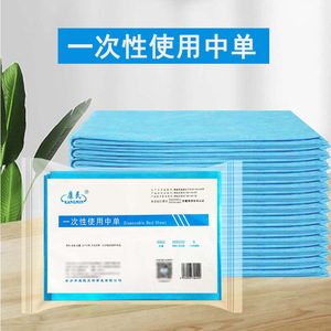 Kangmin disposable medical sterile <b>nursing</b> <b>pads</b>, medical sheets, disposable bed sheets for beauty salons - Product Image 3