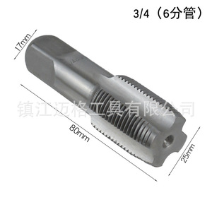 <b>Socket</b> Extractor 1-1/2 In High Carbon Steel Industrial Damaged Screw Or Bolt Removal Tool - Product Image 3