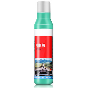น้ำยาล้างกระจกหน้ารถ ลานโบวัง สูตรเข้มข้น 32 มล. ใช้ได้ทุกฤดู - Product Image 2