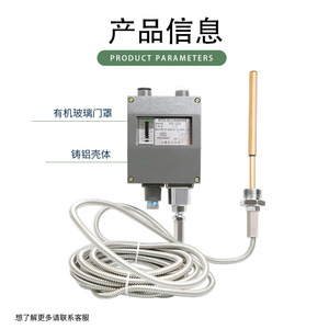 Controlador de Temperatura Shanghai Tianchuan WTZK-50-C 60-100, Accesorio Marino de Aluminio para Barcos - Product Image 4