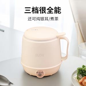 Mini-cuiseur électrique portable Bzh pour une personne, idéal pour la cuisson de bouillies et le chauffage du lait, avec commande à une touche - Product Image 2
