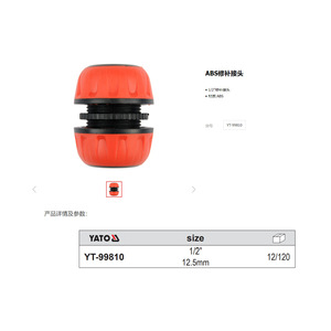 Conector de Reparación Yato ABS de 1/2 Pulgada para Reparación de Mangueras de Jardín - Product Image 1