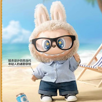 POPMART the MONSTERS FLIP WITH ME Figurine d'action et accessoires de poupée en peluche mignons