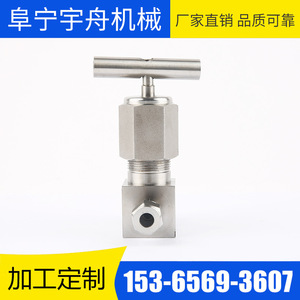 Válvula de cierre de acero inoxidable Yuzhou Machinery, tipo angular FNPT x FNPT para agua con estructura de fuelle - Product Image 2