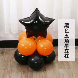 Ballons en latex épais en gros de 12 pouces pour la décoration de mariage, d'anniversaire et de Noël - Product Image 6