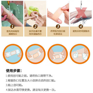 Yunnan Baiyao - Caja de 10 piezas de vendas transparentes impermeables para la curación de heridas y hemostasia, uso en todo el cuerpo - Product Image 1