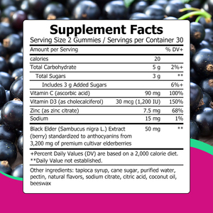 Gomitas Inmunitarias de Saúco de Alta Calidad con Extracto de Saúco Negro, Aptas para Brindar Soporte Antioxidante - Product Image 2