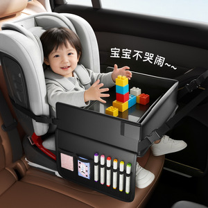 Plateau de sécurité pour siège auto enfant Zoch 39x34x29,5cm, rangement multifonctionnel avec support pour les jambes pour siège arrière - Product Image 1