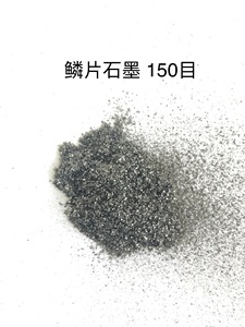 80 lưới <span class=keywords><strong>Graphite</strong></span> giá mỗi kg bột giá mở rộng mở rộng <span class=keywords><strong>Graphite</strong></span> - Product Image 6