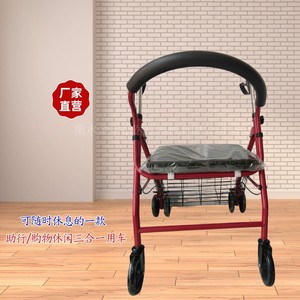 Four-Wheeled Rollator <b>Walker</b> With Seat And Basket For <b>Elderly</b> Mobility Assistance 80cm-90cm Height Adjustable Red Carbon Steel - Product Image 5