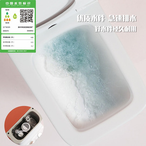 WC à siphon moderne et minimaliste, économie d'eau 3L, cuvette en céramique à poser au sol, pour usage domestique - Product Image 4